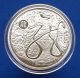2012 Year Of The Dragon Chinese Lunar Zodiac Silver Commemorative Coin Sf6 China photo 1