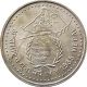 Nepal International Youth Year Rs.  100 Silver Commemorative Coin 1985 Km - 1024 Au Asia photo 1