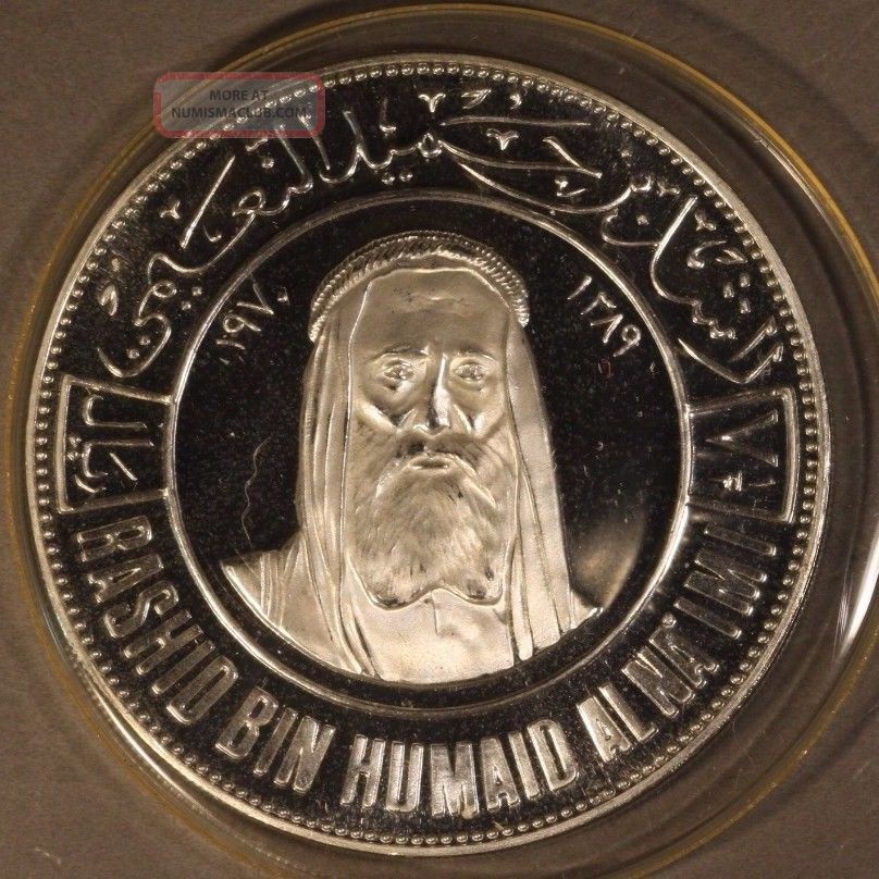 1970 (ah 1389) Ajman 7 1/2 Riyals Proof Coin Falcon U.  S. Middle East photo