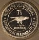 1970 (ah 1389) Ajman 7 1/2 Riyals Proof Coin Falcon U.  S. Middle East photo 1
