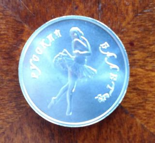 1991.  999 Palladium Ballerina Coin 5 Rubles 1/4 Troy Ounce photo