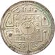 Nepal 1 - Rupee Silver Coin King Tribhuvan Vikram 1951 Ad Km - 726 Extra Fine Xf Asia photo 1