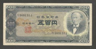 Japan 500 Yen N.  D.  (1951) ; Vf,  P - 91a,  L - B355a; Single Letter Prefix Mount Fuji photo
