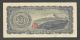 Japan 500 Yen N.  D.  (1951) ; Vf,  P - 91a,  L - B355a; Single Letter Prefix Mount Fuji Asia photo 1