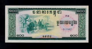 Cambodia 100 Riels 1975 Pick 24a Au - Unc Banknote. photo