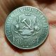 Russian Soviet 1 Rouble,  1922 Yr. Russia photo 1