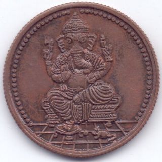1818 Lord Ganesha East India Company Half Anna Rare Copper Temple Token Coin photo