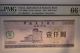 Rare Unlisted China Agriculture & Industry Bank 1000 Yuan 1991 Pmg 66 Water Mark Asia photo 1