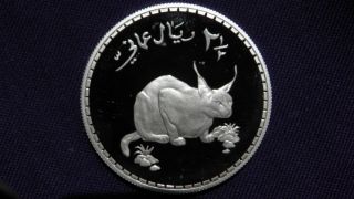 1976 Oman 2 1/2 Rials Caracal Silver Proof Coin photo