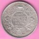 British India - 1919 - King George V - One Rupee - Rarest Silver Coin - 18 British photo 1
