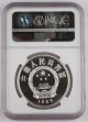1989 China 10 Yuan Silver Proof Coin Ngc Pf69 Uc Wildlife Ii Red - Crowned Crane China photo 1