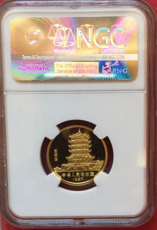 China 1987 150y Lunar Rabbit Gold Coin Ngc Pf69 Uc photo