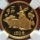 China 1987 150y Lunar Rabbit Gold Coin Ngc Pf69 Uc China photo 1