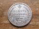 1848 Russian Silver 1/2 Rouble @@ Sharp Detail@@ Russia photo 4
