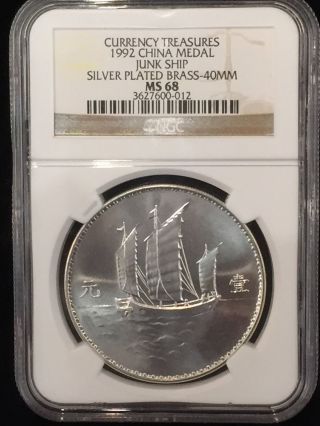 1992 China Junk Ship Silver Plated Brass Medal Ngc Ms68 photo