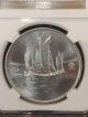 1992 China Junk Ship Silver Plated Brass Medal Ngc Ms68 Exonumia photo 1