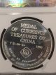 1992 China Junk Ship Silver Plated Brass Medal Ngc Ms68 Exonumia photo 3
