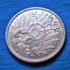 Germany 1 Mark 1905 A,  Silver Coin Germany photo 2