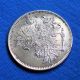 Russian Empire,  Finland 25 Pennia (penniä) 1917,  Silver Coin Russia photo 1