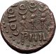 Augustus Victory Over Julius Caesar Assassins Brutus & Cassius Roman Coin I58394 Coins: Ancient photo 1