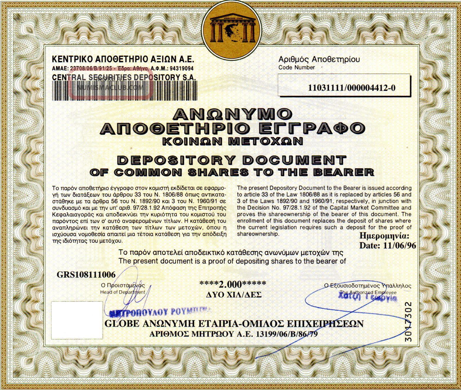 Greek Central Securities Depository,  Title Of 10 Shares Of Globe,  Year : 1994 World photo