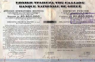 National Bank Of Greece Loan Title Of 1 Share Bond Stock Certificate 1904 photo