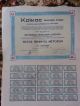 Gr.  Heating,  Hydraulics Co Krikos Title Of 50 Shares Bond Stock Certificate 1974 World photo 1