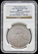 $1 Republic Warload Picture Grain Silver Dollar Sample Peace Coin 1924 Ngc Ms63 China photo 1