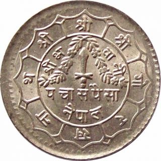 Nepal 50 - Paisa Copper - Nickel Coin 1972 King Mahendra Shah Km - 821 Unc photo