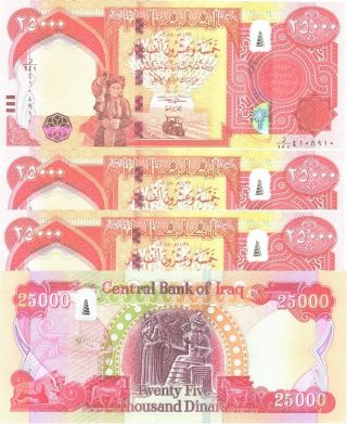 250,  000 Iraqi Dinars (10 X 25000) 2015 With Security Features Iqd - Unc photo