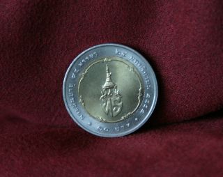 Princess Bejaratana 84th 2009 Thailand 10 Baht Bi Metallic Coin Rama Ix photo