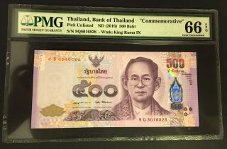 Tt Pk Unlisted 2016 Thailand 500 Baht 