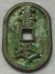 Collect 1pcs Chinese Bronze 當百 Coin Old Dynasty Antique Currency Cash Coins: Medieval photo 1
