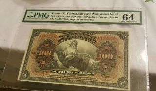Russia East Siberia,  Pribaikal Region 100 Rubles 1918,  P - S1249,  =$150, photo