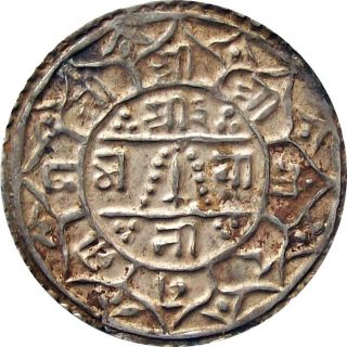 Nepal Silver Mohur Coin King Rana Bahadur Shah 1788 Ad Km - 502.  1 Extra Fine Xf photo