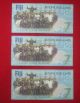 Fiji 2017 - First Ever Odd Value $7 Seven Dollars Commemorative Note Australia & Oceania photo 3