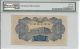 China,  Central Bank Of Manchukuo - 10 Yuan,  Nd (1944).  Pmg 64epq. Asia photo 1