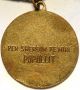 Albania Medal.  Per Sherbim Te Mire Te Popullit - For Good Service Of The People Europe photo 1