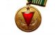Albania Medal.  Per Sherbim Te Mire Te Popullit - For Good Service Of The People Europe photo 2