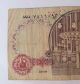 Ten (10) Pound Banknote - Central Bank Of Egypt - Vintage - Circulated - Old Issue Africa photo 4