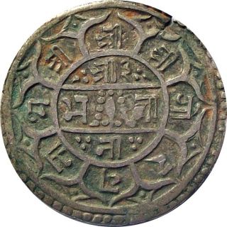 Nepal Silver Mohur Coin King Rajendra Vikram 1845 Ad Km - 565.  2 Very Fine Vf photo