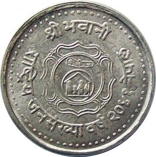 Nepal Population Year Rs.  2 Commemorative Coin 1981 Km - 1020 Unc photo