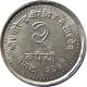 Nepal Population Year Rs.  2 Commemorative Coin 1981 Km - 1020 Unc Asia photo 1