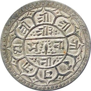 Nepal Silver Mohur Coin King Prithvi Vikram Shah 1885 Ad Km - 651.  1 Extra Fine Xf photo