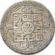 Nepal Silver Mohur Coin King Prithvi Vikram Shah 1885 Ad Km - 651.  1 Extra Fine Xf Asia photo 1