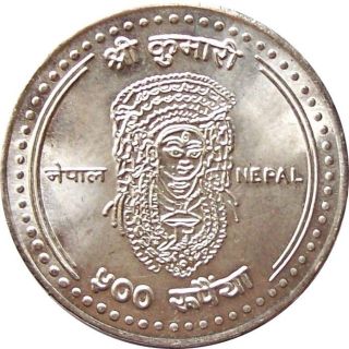 Kumari Goddess Rs.  500 Silver Commemorative Coin Nepal 2007 Km - 1190 Unc photo