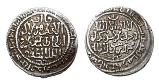 Ec Ilkhanıds,  Hulagu,  654 - 663ah,  Ar Dirham,  Uncertain photo