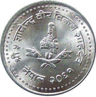 Nepal 50 - Paisa Aluminum Coin King Gyanendra Vikram 2004 Ad Km - 1179 Unc photo