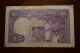 Nigeria 1958 Issue 5 Pounds Scarce Note,  Some Holes Africa photo 1