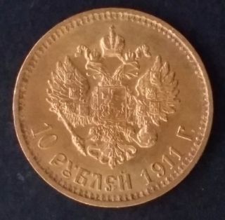 1911 Russia 10 Rubles Gold (. 900) Coin Nikolai Ii photo